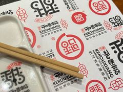 -可口香·非遗老号烧烤(南岗直营店)