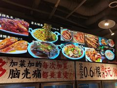 -钢管厂歆瑞源油卤串串香(春熙路太古里店)