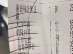 -大鸭梨烤鸭(金色漫香店)