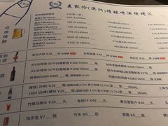 -麦凯伦烧烤·精酿超级工厂店(金桥总店)