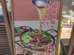 -小满手工粉(上海文峰广场店)