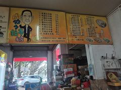 -成伯伯拉布粉