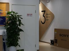 -Sony Store 索尼(上海淮海中路店)