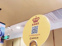 -海底捞火锅(宇飞大厦店)