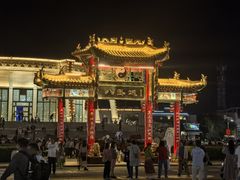 -特克斯八卦城
