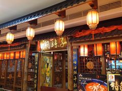 门面-湘妹子火锅(株洲神农城店)