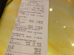 -田舍家Inakaya(天汇igc店)