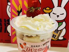 -满记甜品(优客百盛店)