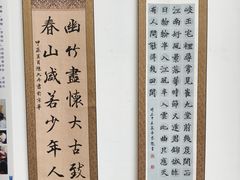 -炎黄艺术馆