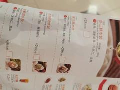 菜单-喜家德虾仁水饺(南山书城店)