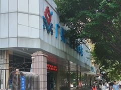 -广州仁爱天河医院体检中心
