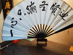 -风波庄(云蝠大厦店)