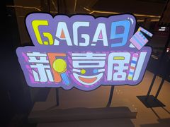 -星巴克臻选(重庆大融城店)