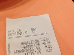 账单-博多新记·粤菜(复兴店)