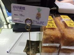 -好利来(彩香店)