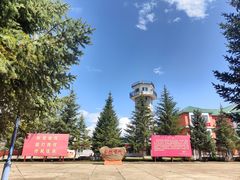 -北极村旅游风景区