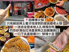 -陈建平麻花(磁器口总店)