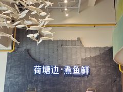 -湘芙蓉·湖南菜(椒江店)