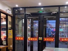-金鸭都·老北京特色家常菜(潘家园店)