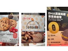-华润万家(摩尔城店)