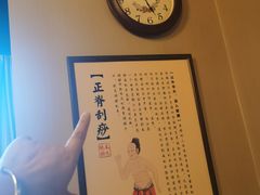 -裕和堂中医推拿艾灸(太古汇臻品店)