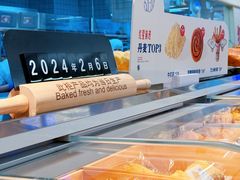 -红星前进面包牛奶公司(君太店)