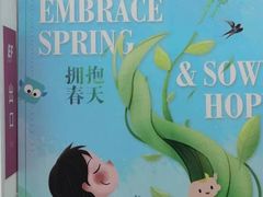 -英孚教育青少儿(河东资深教研中心)