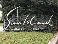 -太阳岛度假酒店