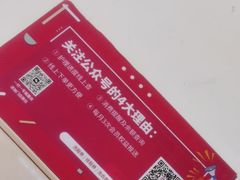 -爱革·奢品·鞋包·衣物·家居(金桥国际商业广场店)