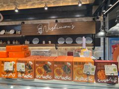 -西村叔叔的店·面包·甜品·蛋糕(清河万象汇店)
