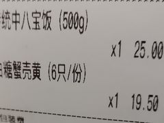 -王家沙点心店(南京西路总店)