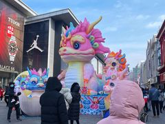 -皇城恒隆广场