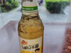 -汉思肴 热面皮(虬江路店)