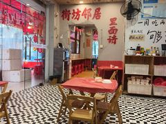 -王大乔泡椒米线·小火锅(星城天地店)