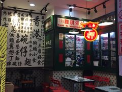 门面-香港十三座(宝山万达店)