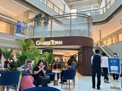 -CHARLIETOWN红茶公司(南京万象天地店)