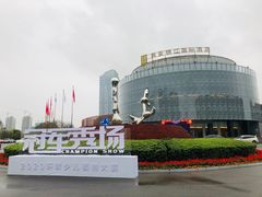 -西安锦江国际酒店