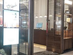 -前海沿·海鲜水饺青岛菜(乐客城店)