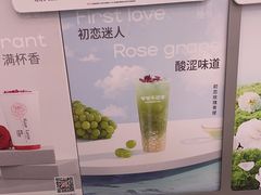-爷爷不泡茶NOYEYENOTEA(武汉佰港城创始店)