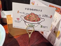 -前海沿·青岛菜(五四广场永旺店)