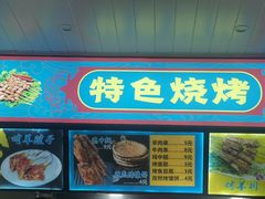 -华南师范大学石牌校区陶园