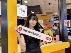 -麦当劳(广州花城汇店)