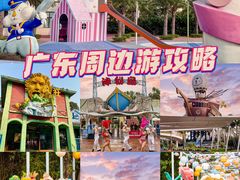 -珠海海泉湾度假区