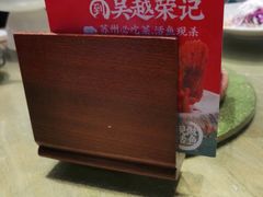-吴越荣记苏州菜·松鼠桂鱼100%活鱼现做(斜塘老街店)