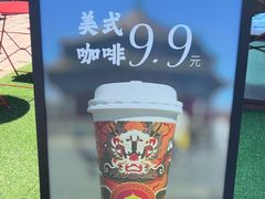 -沈阳故宫·莊啡