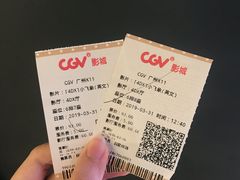 -CGV影城(广州K11店)