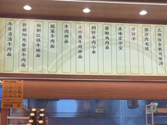-陳香貴·兰州牛肉面(上海长风大悦城店)