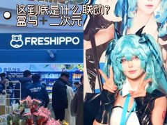 -威高广场