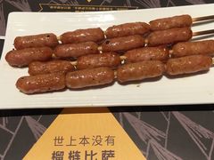 -乐凯撒披萨(喜荟城店)