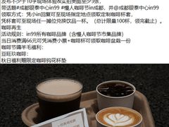 -成都银泰中心in99